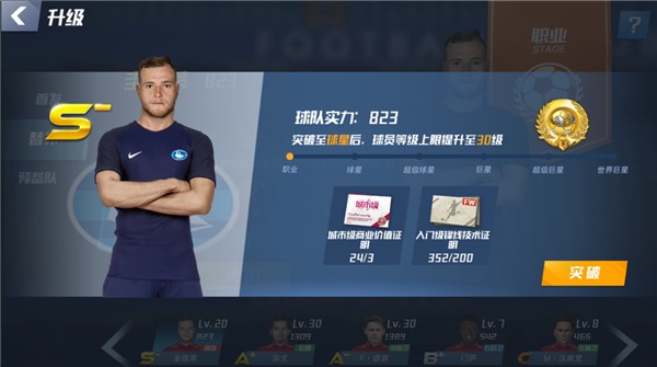 送别老友！赛前为已逝的前助教默哀致意，穆帅情难自已、眼眶泛红