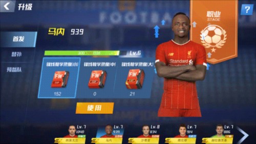 恩里克：在欧冠之后的比赛总是会很困难，我对球队的心态非常满意