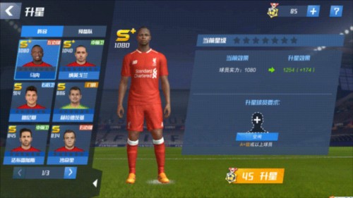 媒体人：法比奥需要适应新战术体系，没必要树立双中锋的对立