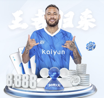 记者：恩佐对加盟皇马持开放态度，吉达联合也对他感兴趣