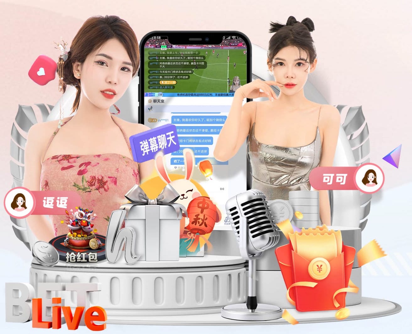 恩里克：巴黎有很多点球手，今晚是努诺·门德斯而下次可能就换人